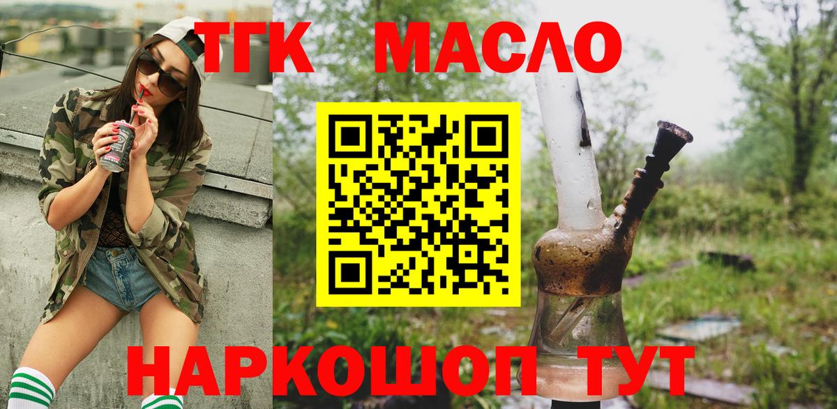 купить   Абакан  Дистиллят ТГК Wax 