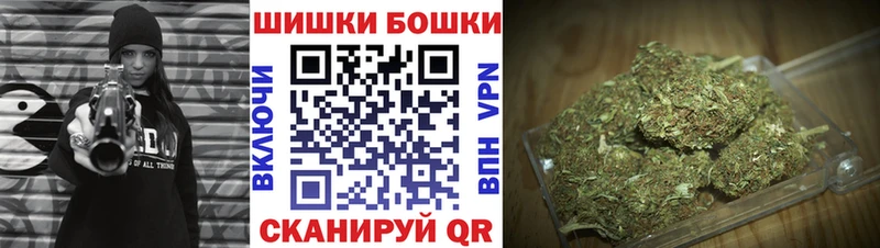 Каннабис марихуана  Абакан 