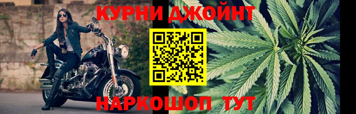 Канабис LSD WEED  Конопля план  Абакан 
