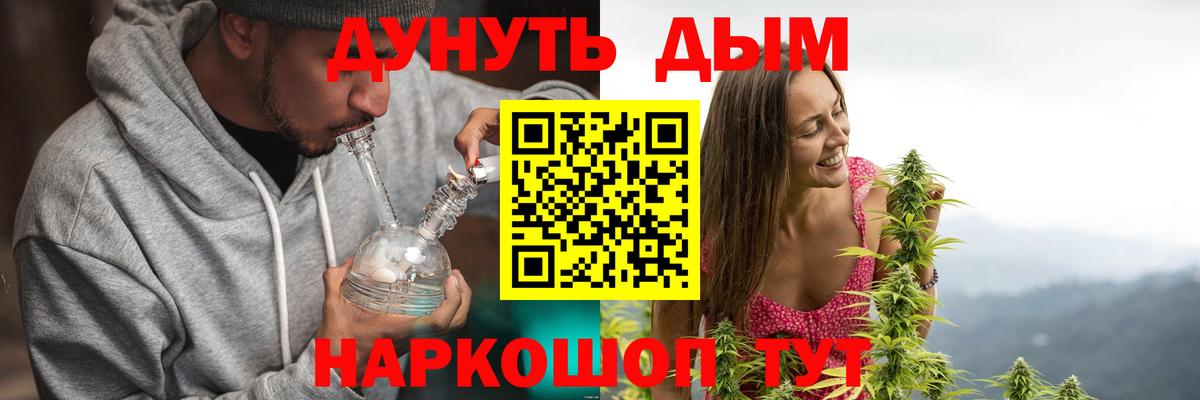 Конопля индика Абакан